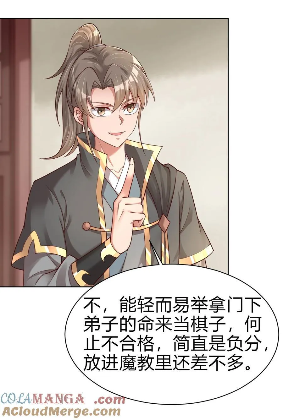 170 这样的绝世美人…… 第5页