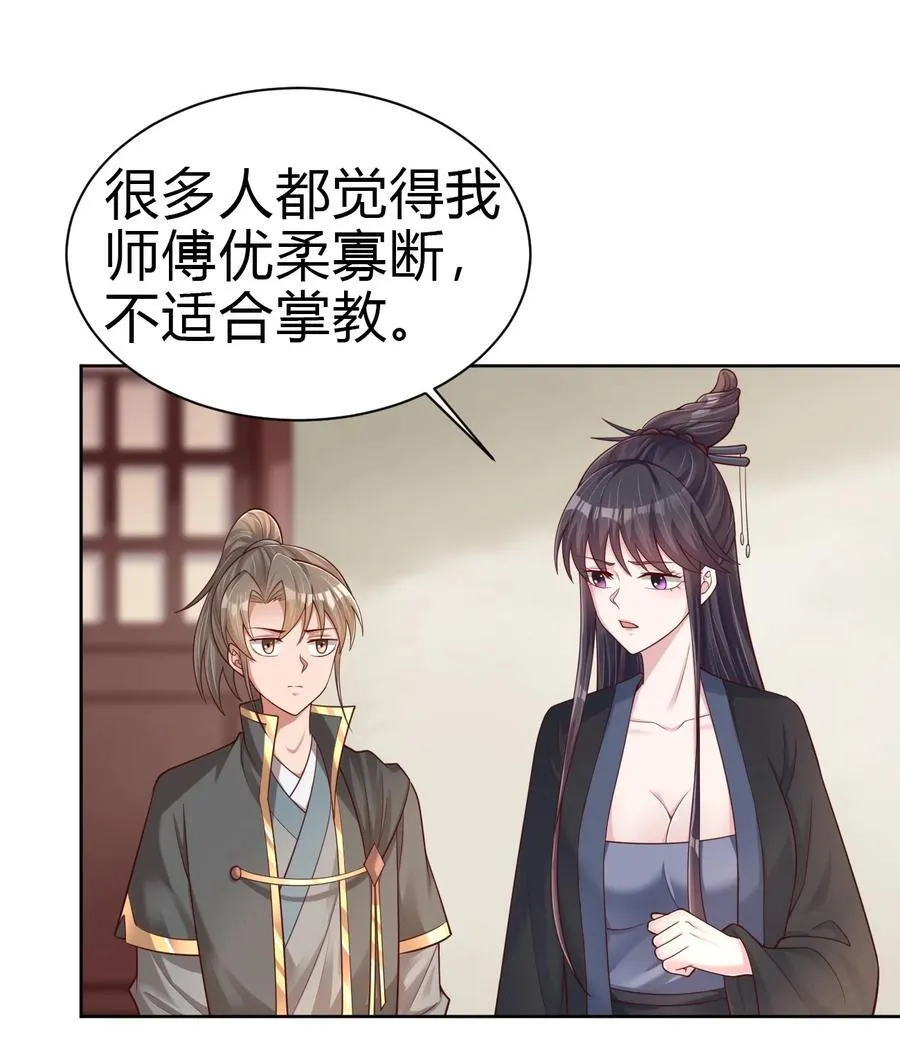 170 这样的绝世美人…… 第6页