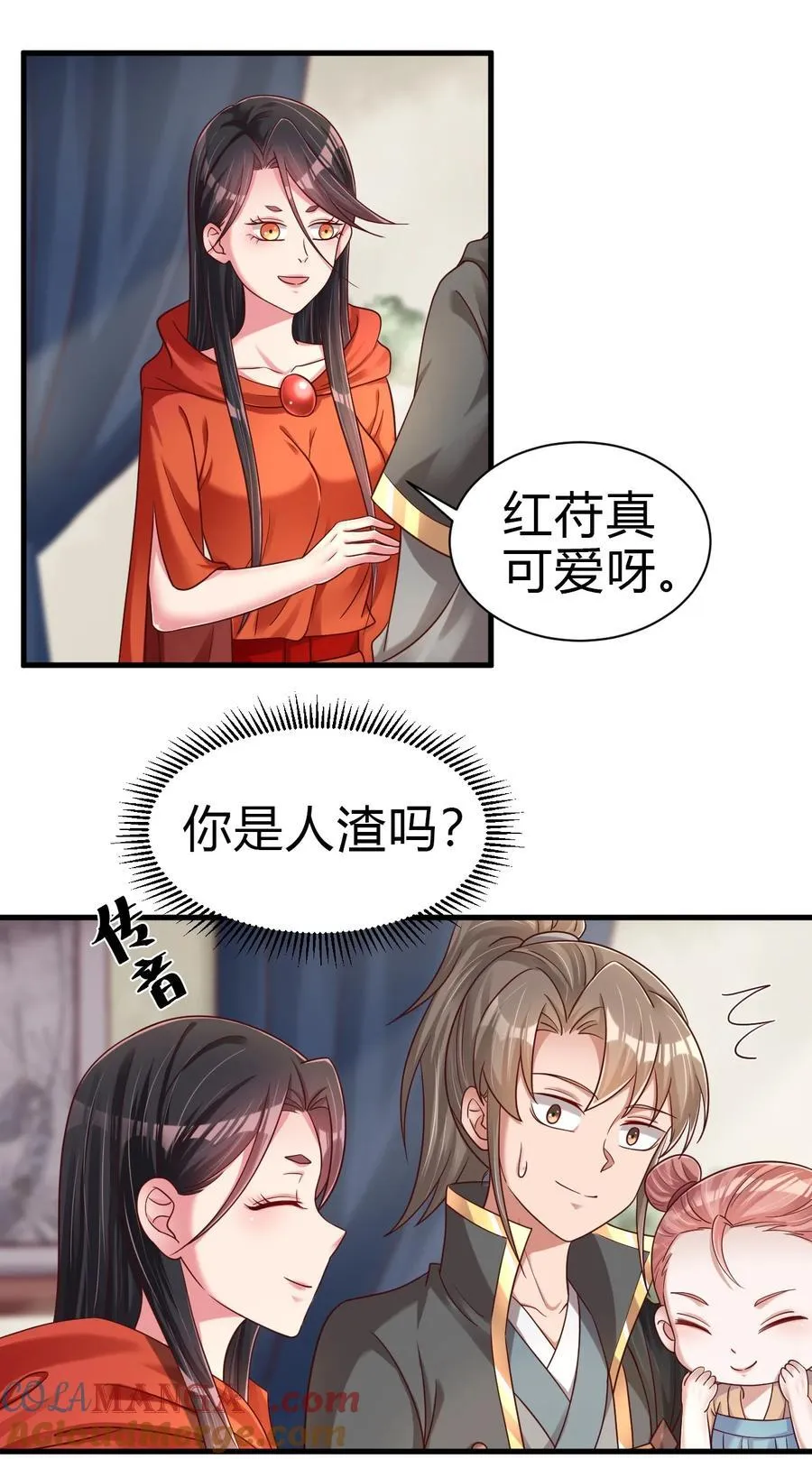 170 这样的绝世美人…… 第19页