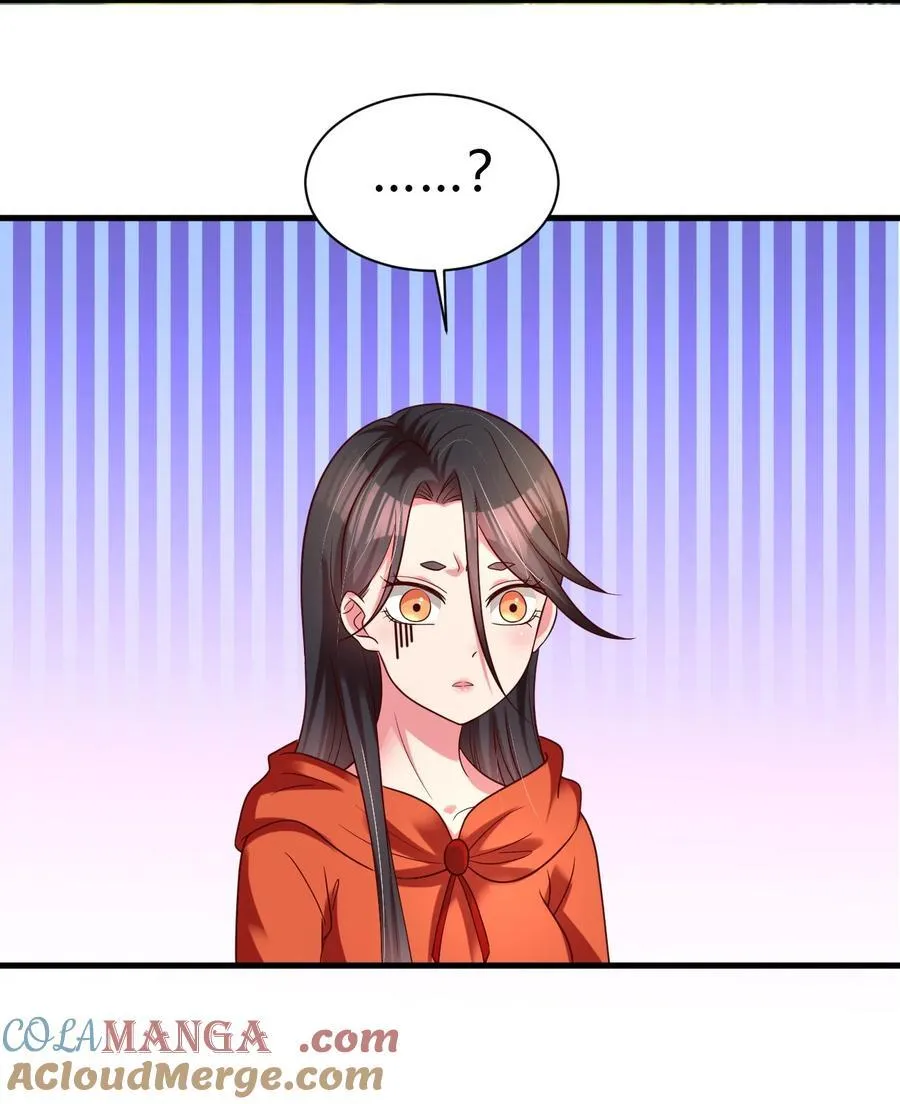 170 这样的绝世美人…… 第37页