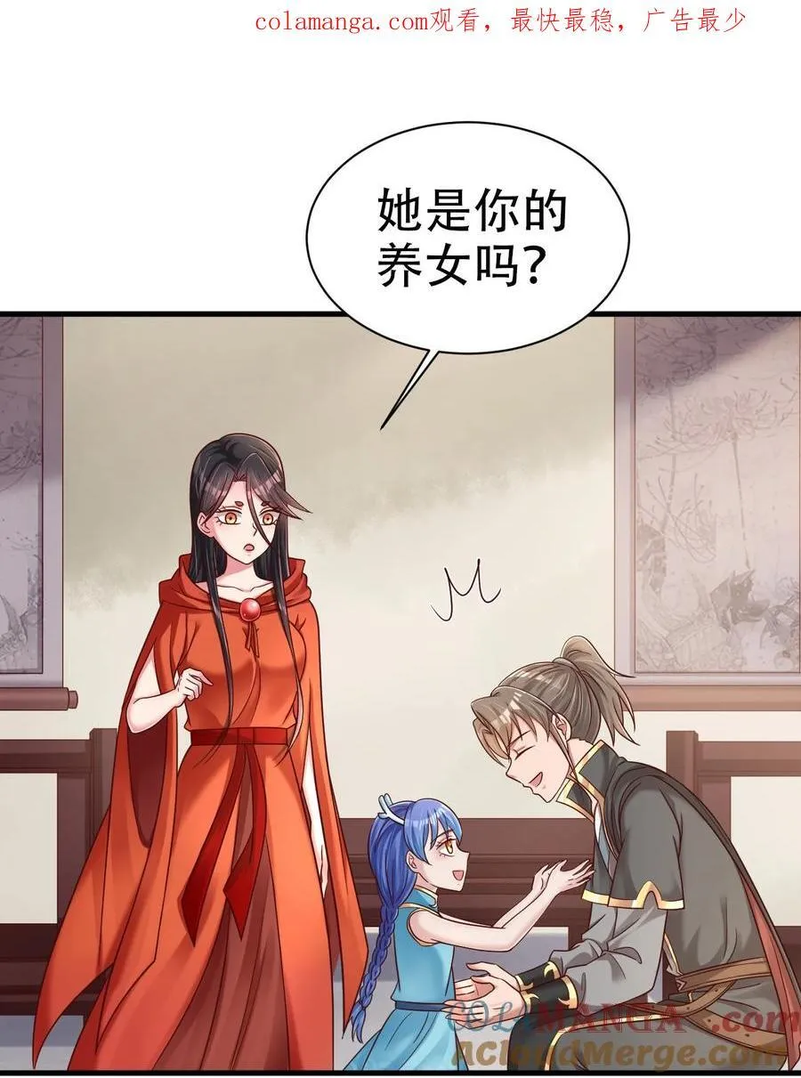 171 你们都是我的翅膀 第1页