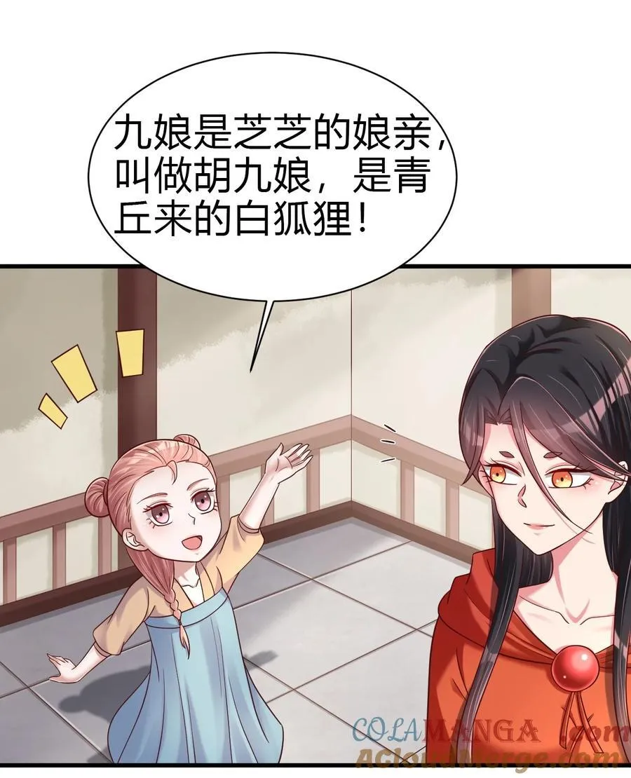171 你们都是我的翅膀 第13页