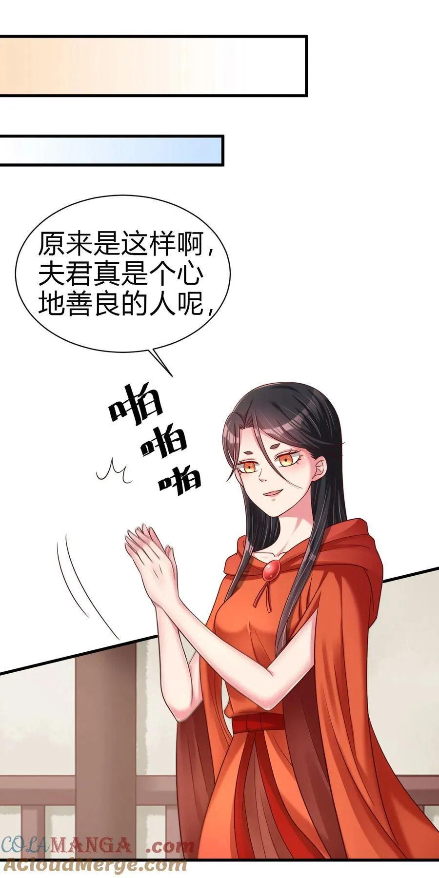 171 你们都是我的翅膀 第15页