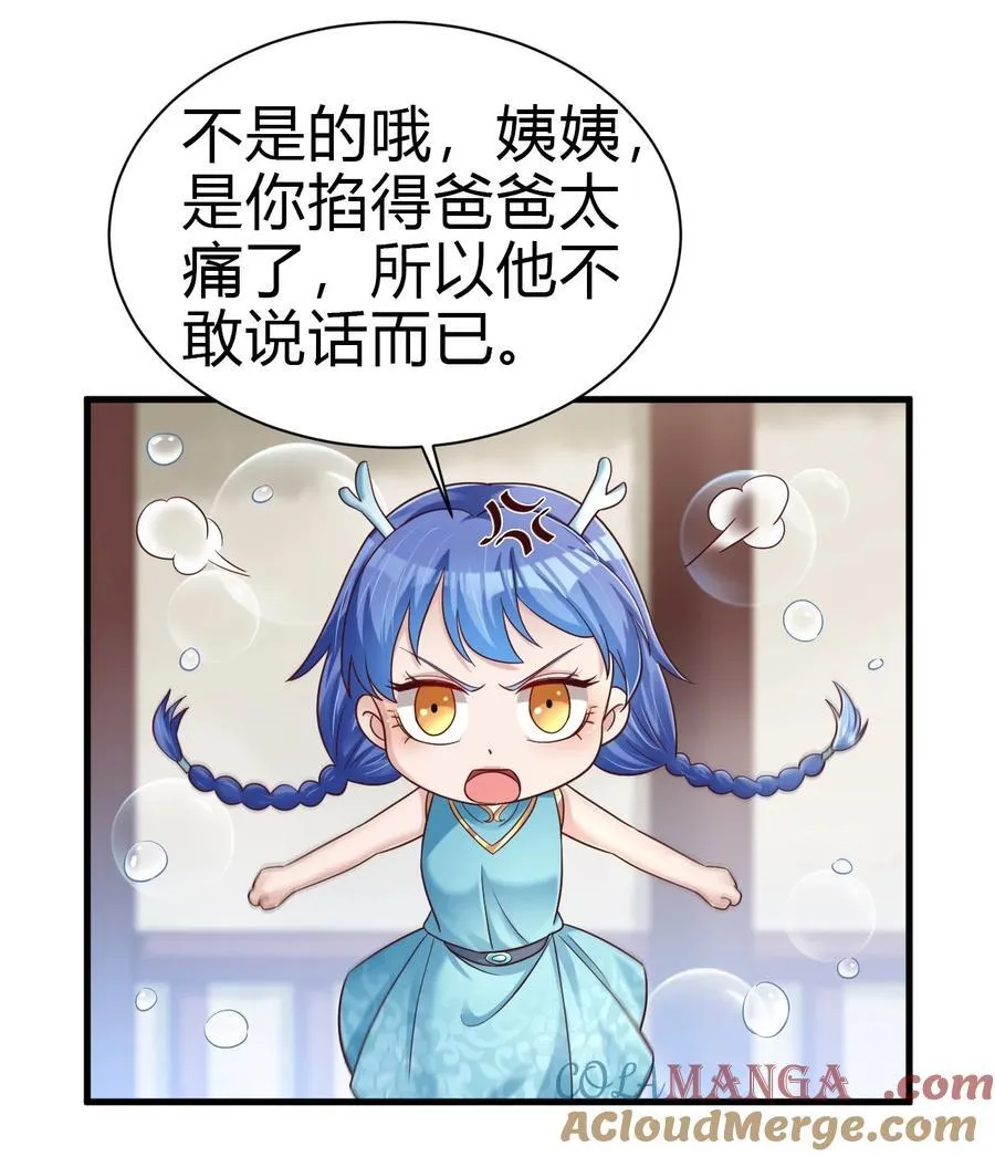 171 你们都是我的翅膀 第17页