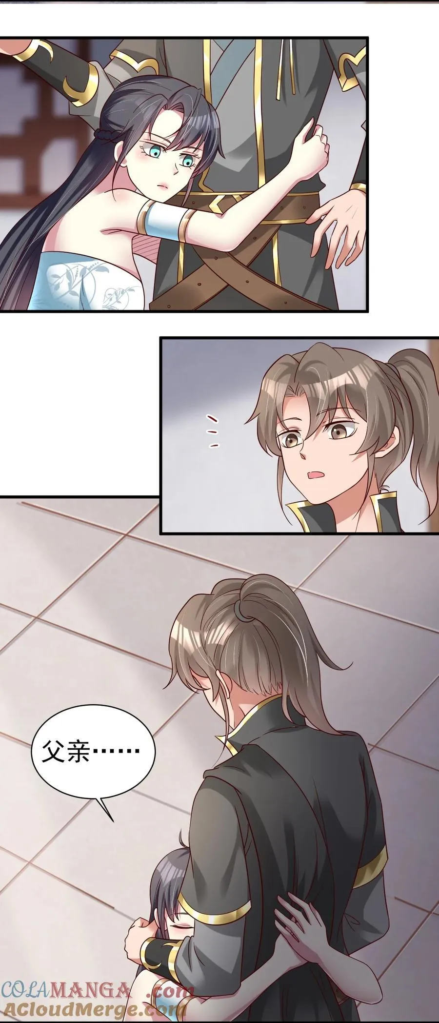 172 那夫君就欠我十次.…… 第39页