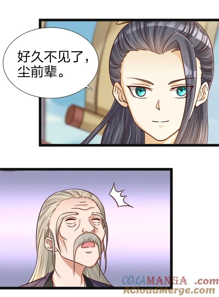 173 她绝对不是刘远的亲生孩子吧! 第25页