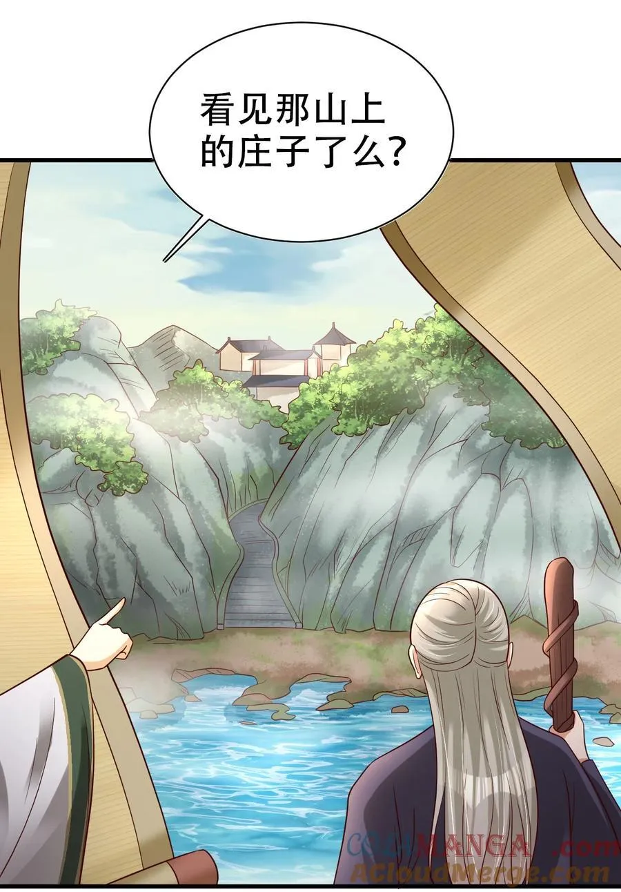 173 她绝对不是刘远的亲生孩子吧! 第31页
