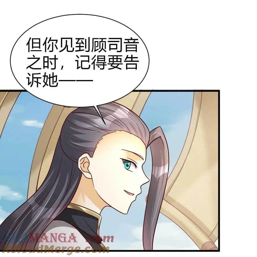 173 她绝对不是刘远的亲生孩子吧! 第34页