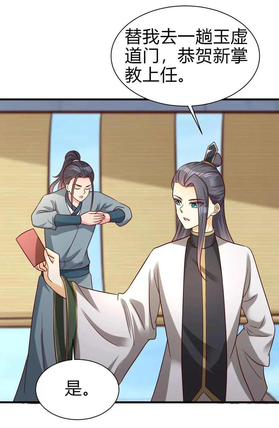 173 她绝对不是刘远的亲生孩子吧! 第39页