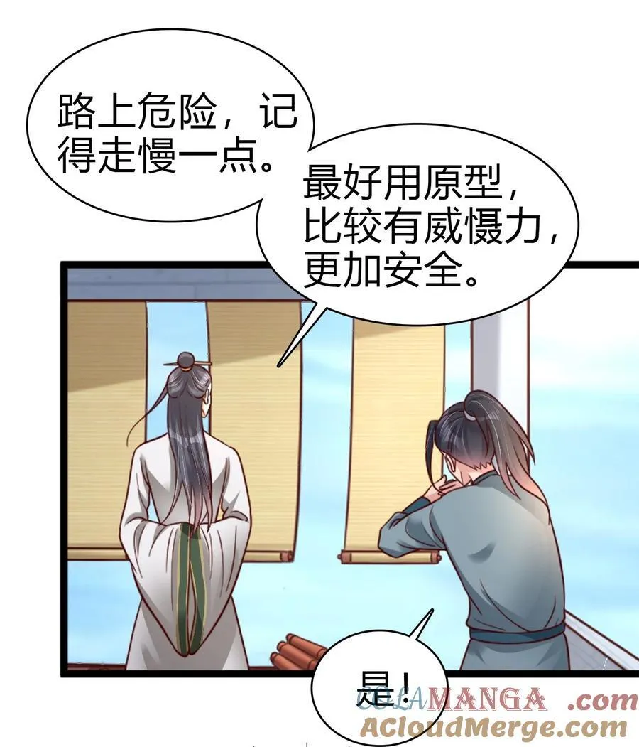 173 她绝对不是刘远的亲生孩子吧! 第40页