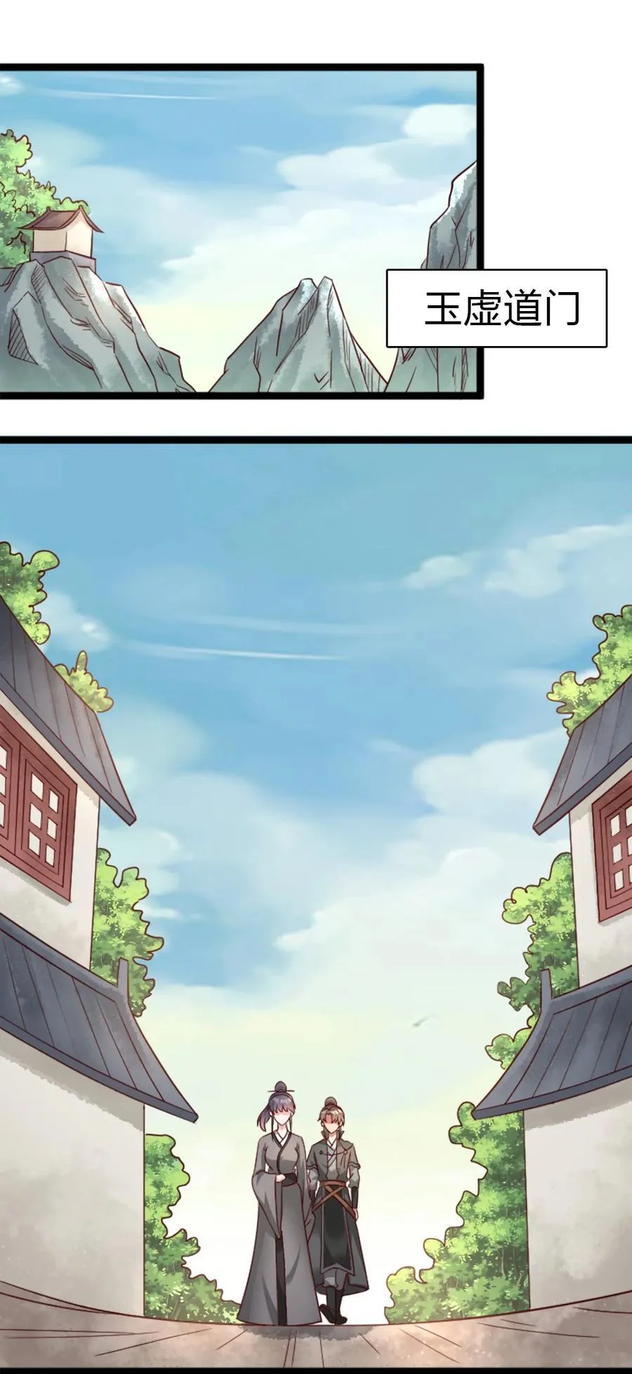 173 她绝对不是刘远的亲生孩子吧! 第42页