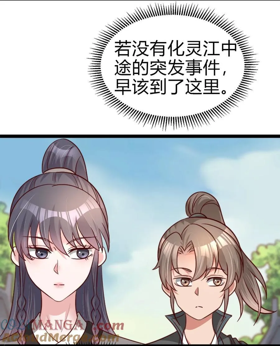 173 她绝对不是刘远的亲生孩子吧! 第43页