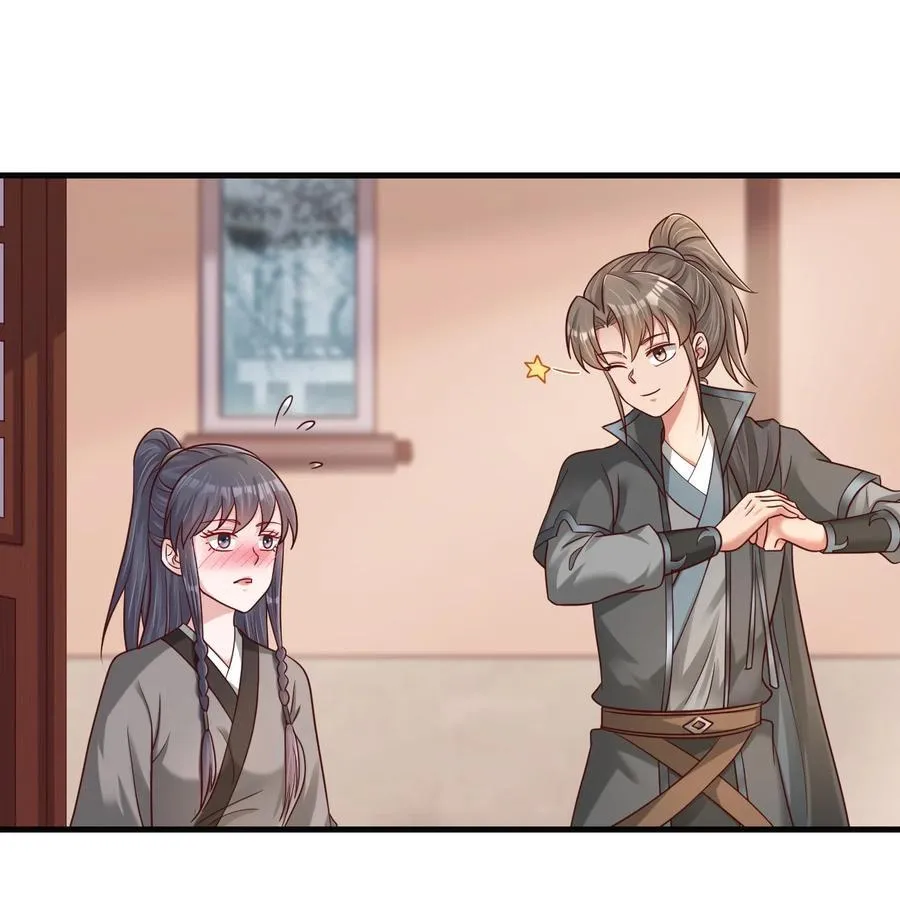 174 九娘的困扰 第18页