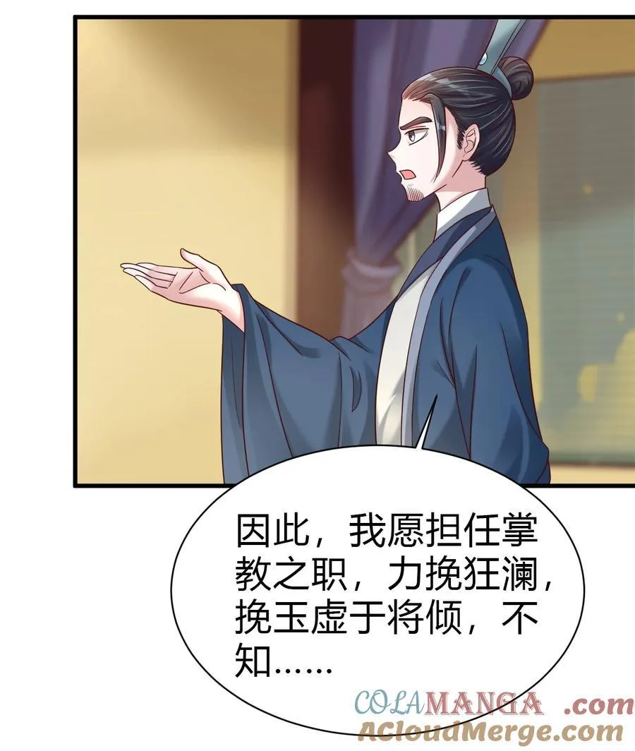 175 一场接着一场的修罗场啊…… 第9页