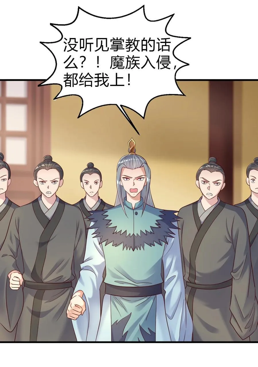 175 一场接着一场的修罗场啊…… 第32页