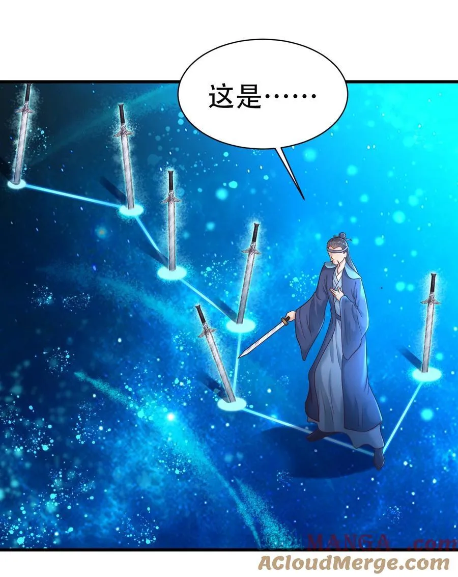 176 白虎神君是我？ 第23页