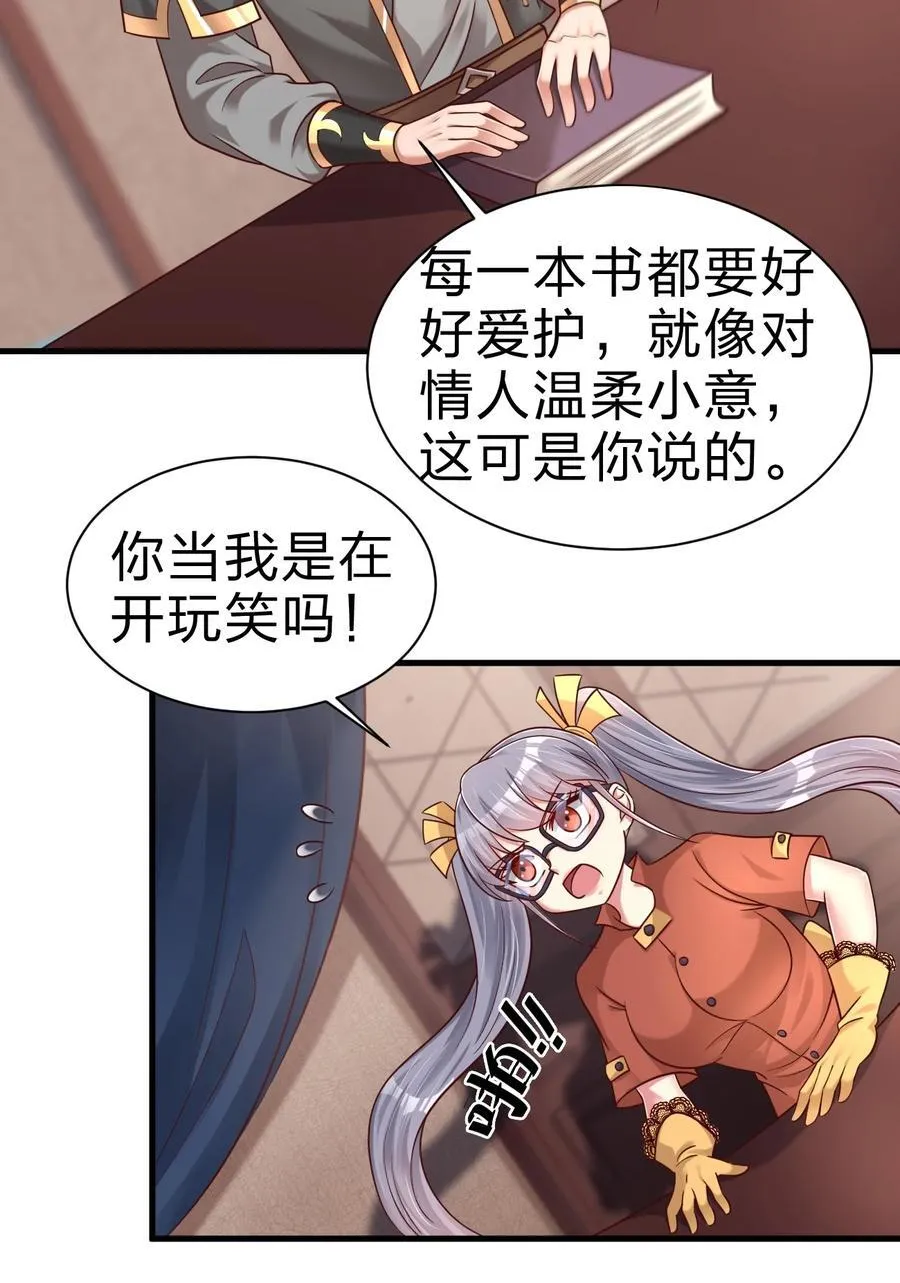 168 你们都是我的翅膀 第6页