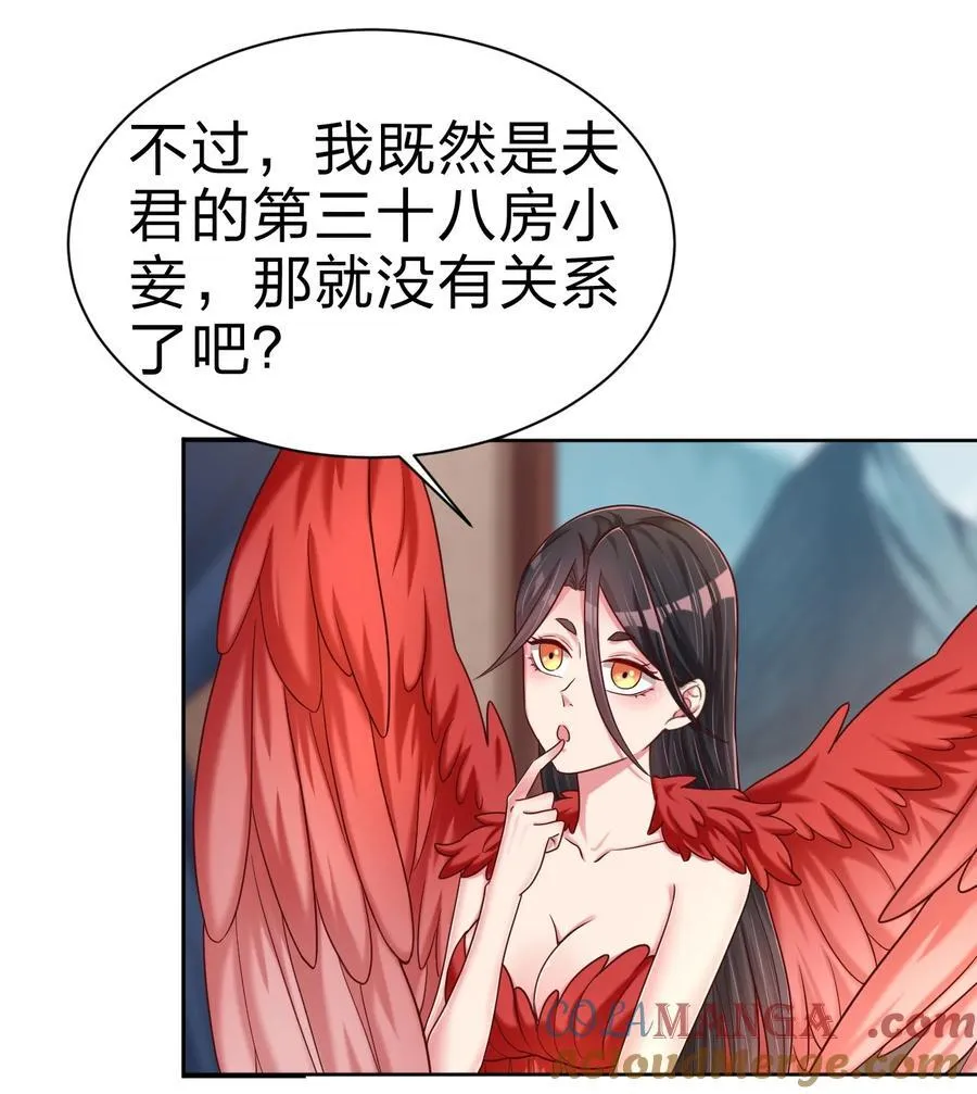168 你们都是我的翅膀 第13页