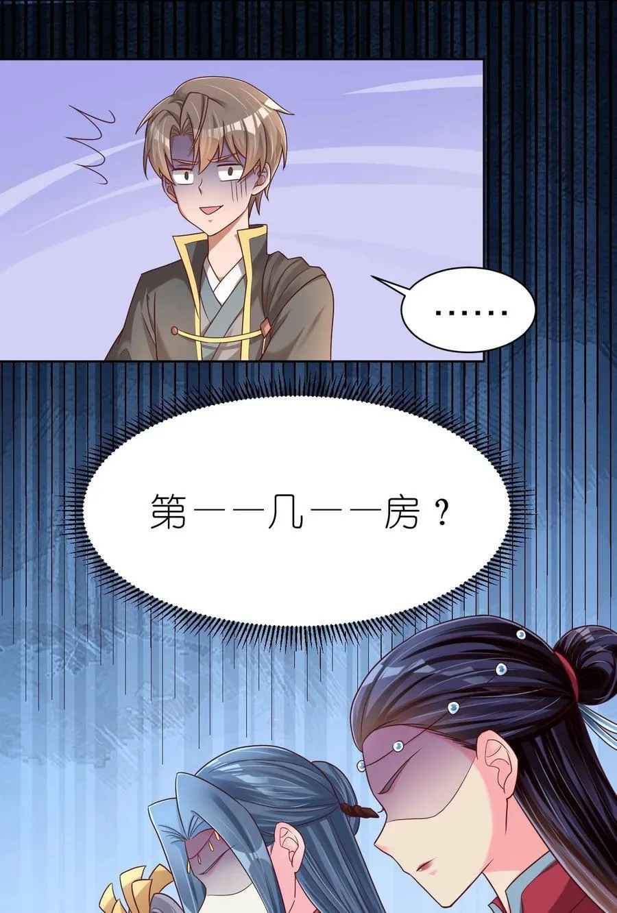 168 你们都是我的翅膀 第15页