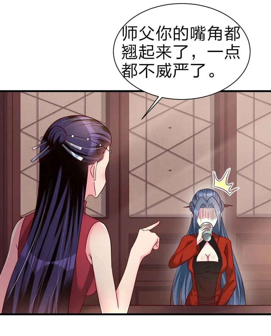 168 你们都是我的翅膀 第26页