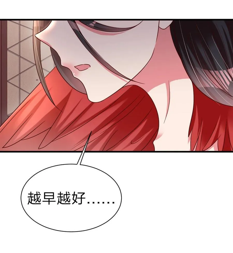 168 你们都是我的翅膀 第30页