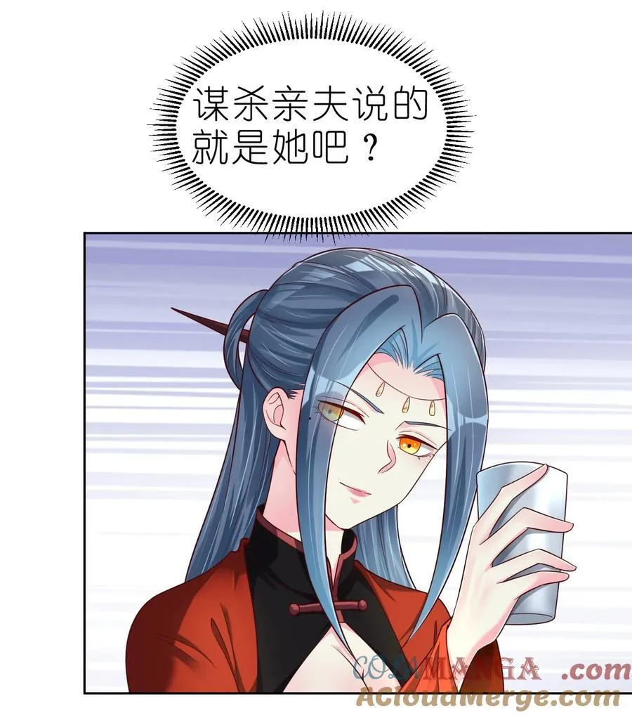 168 你们都是我的翅膀 第34页