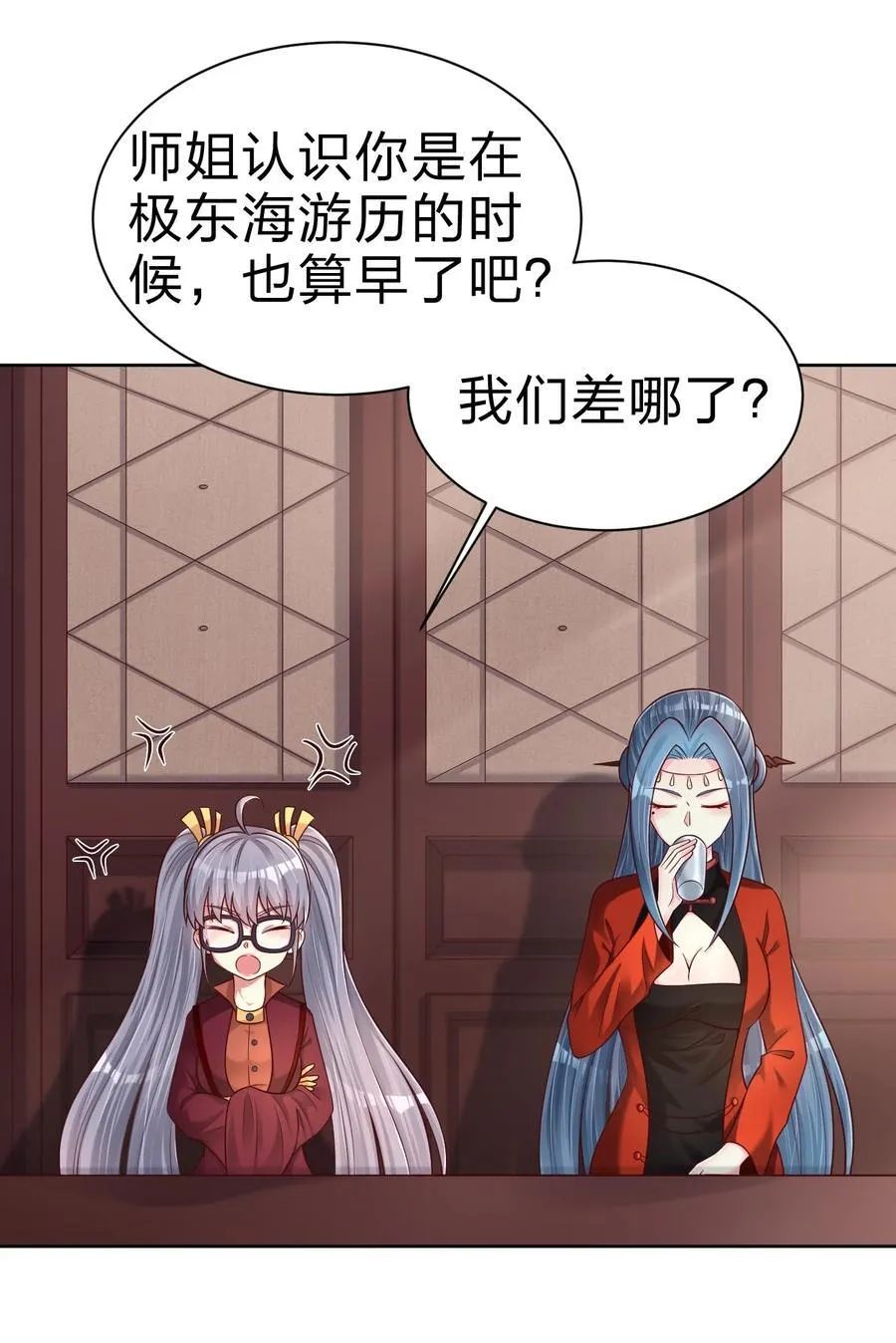 168 你们都是我的翅膀 第36页