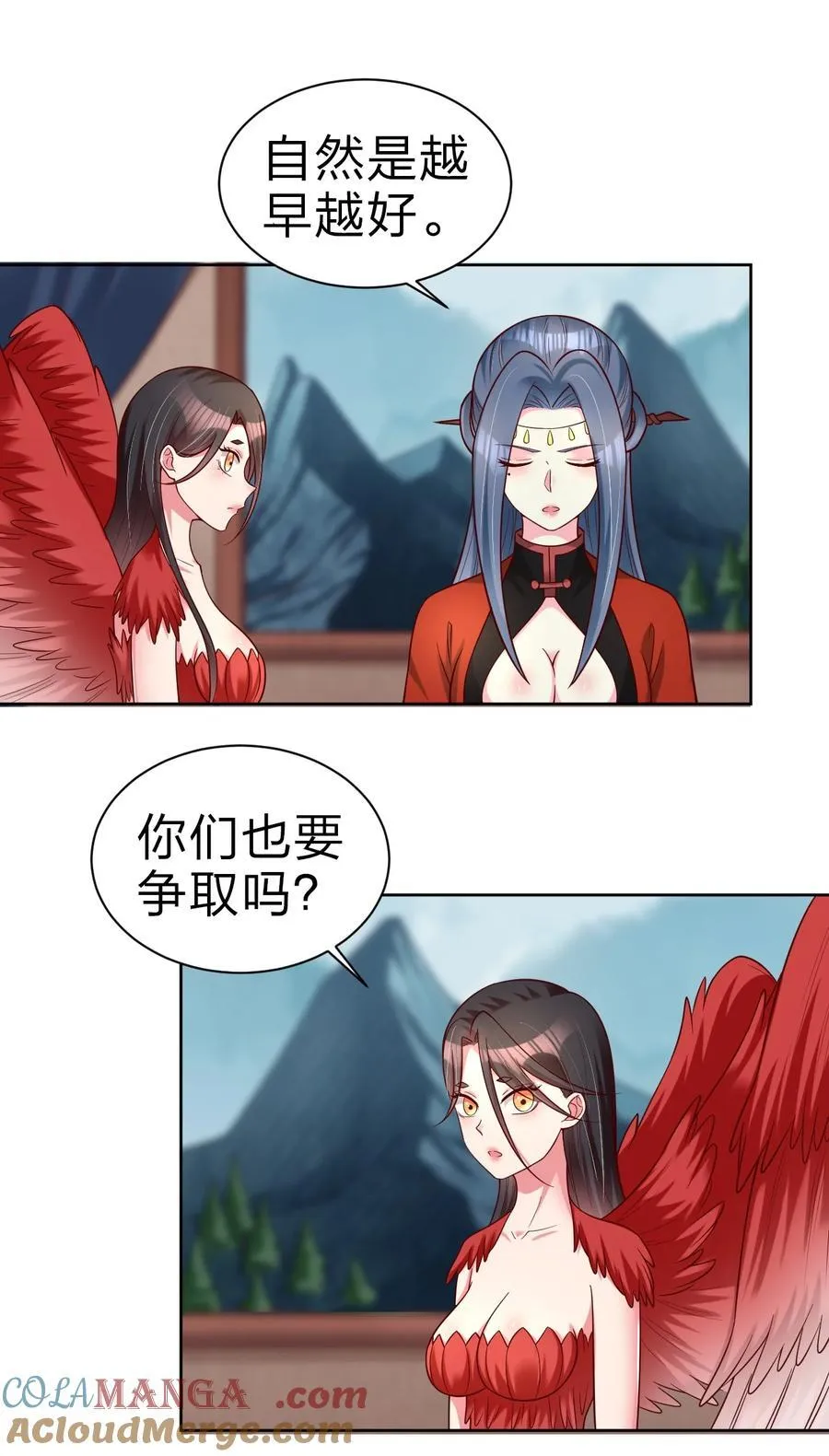 168 你们都是我的翅膀 第37页