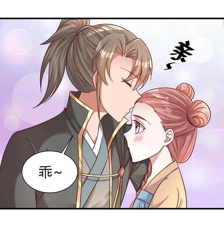 170 她绝对不是刘远的亲生孩子吧！ 第16页