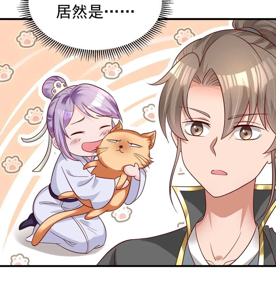 170 她绝对不是刘远的亲生孩子吧！ 第28页
