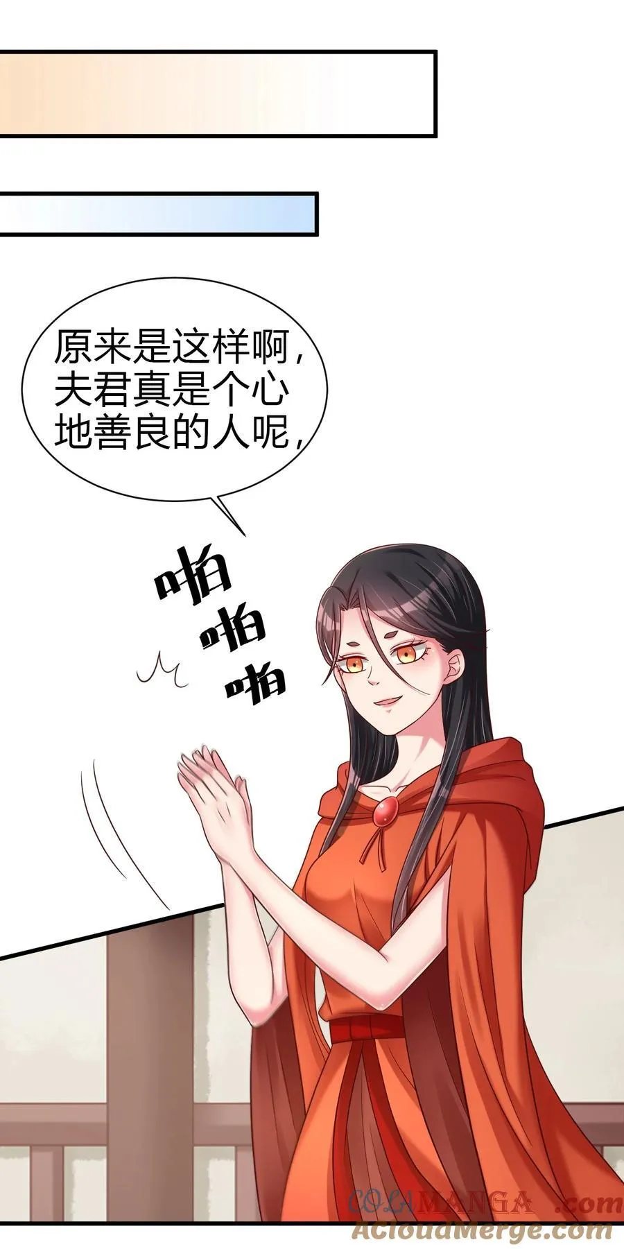 171 九娘的困扰 第15页