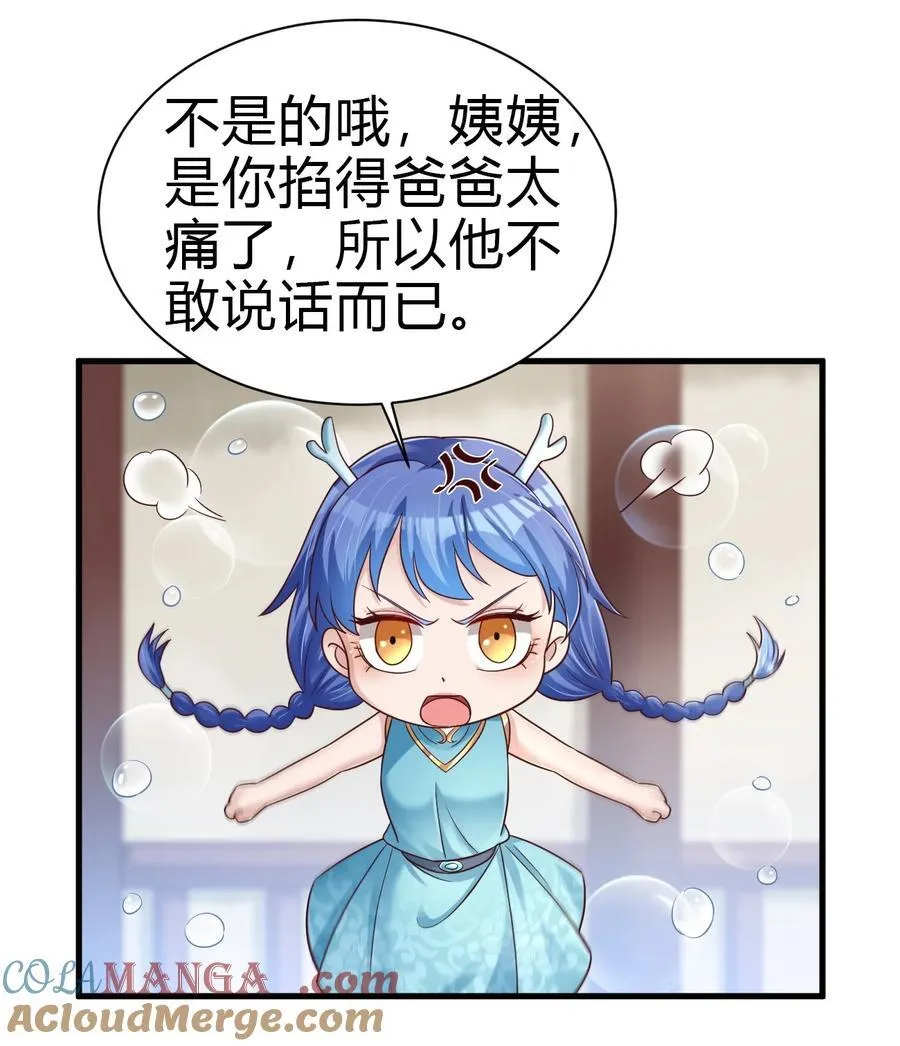 171 九娘的困扰 第17页