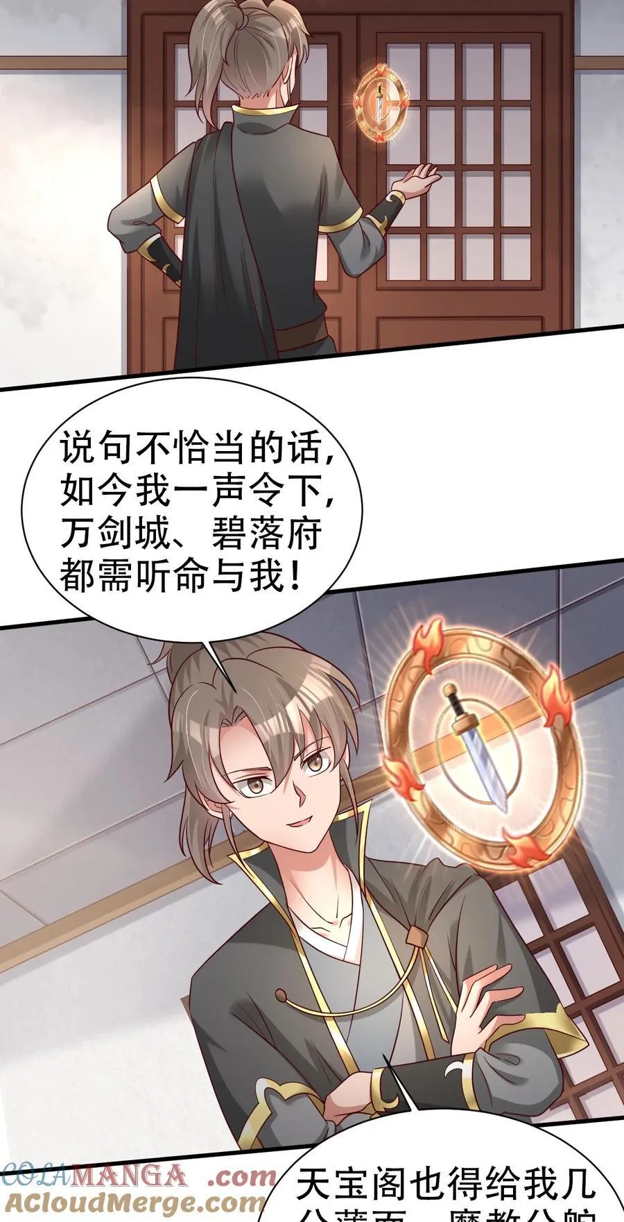172 一场接一场的修罗场啊…… 第27页