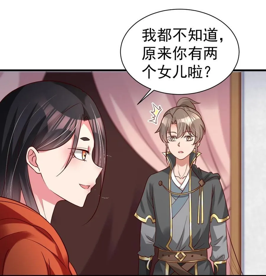 172 一场接一场的修罗场啊…… 第36页