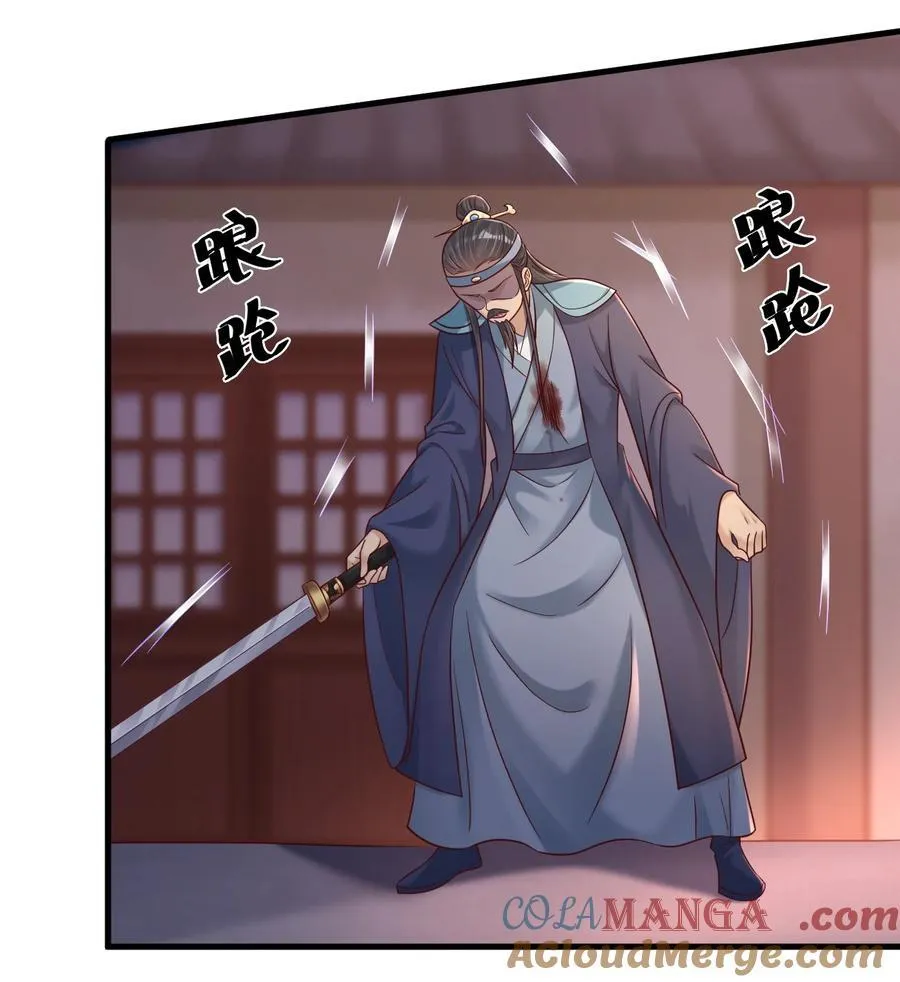 176 玉虚道门新掌教 第19页
