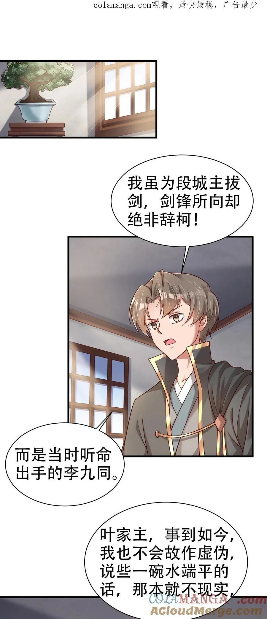 178 江湖潇洒走一回 第1页