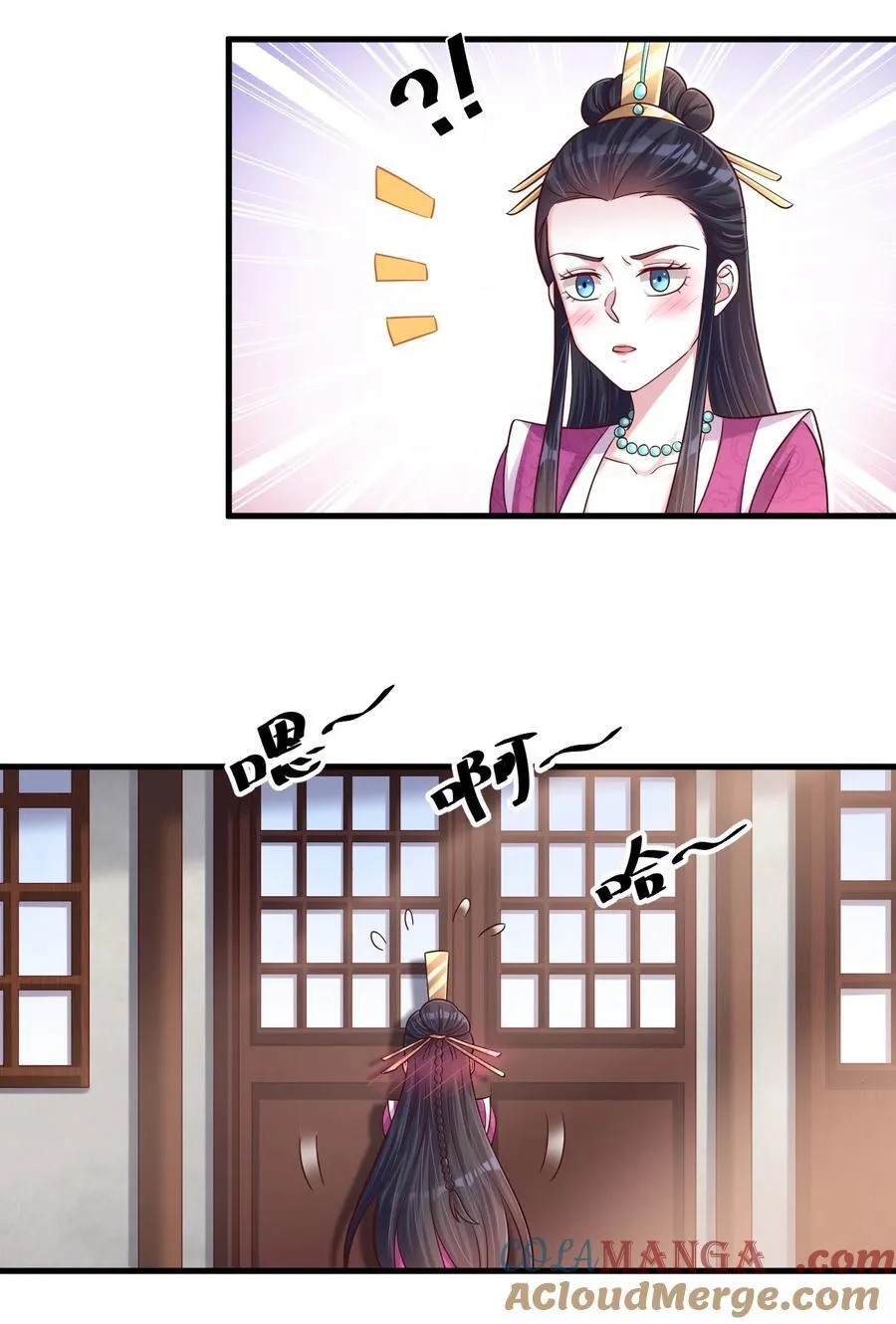 178 江湖潇洒走一回 第17页