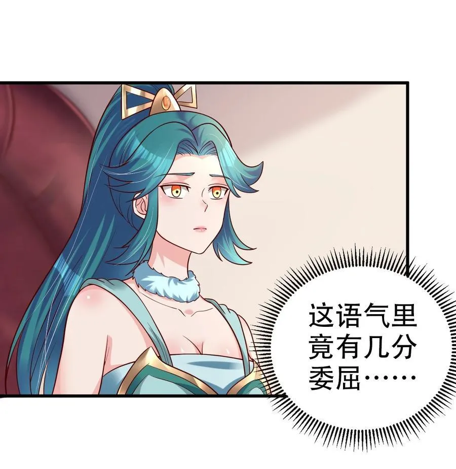 178 江湖潇洒走一回 第30页