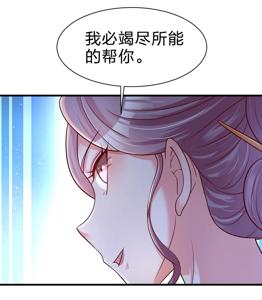 076 兄弟，给剑撒点调料 第12页