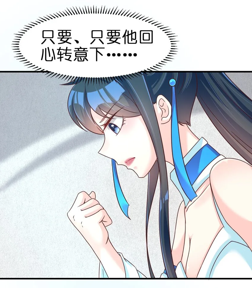 076 兄弟，给剑撒点调料 第42页