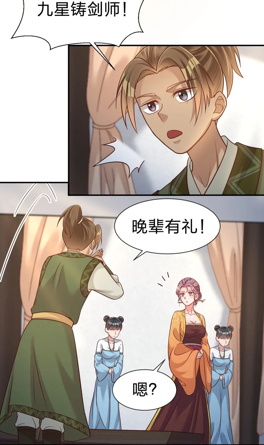 075 我想你了 第4页