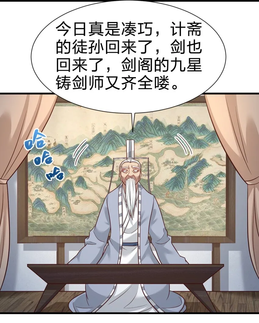 075 我想你了 第7页
