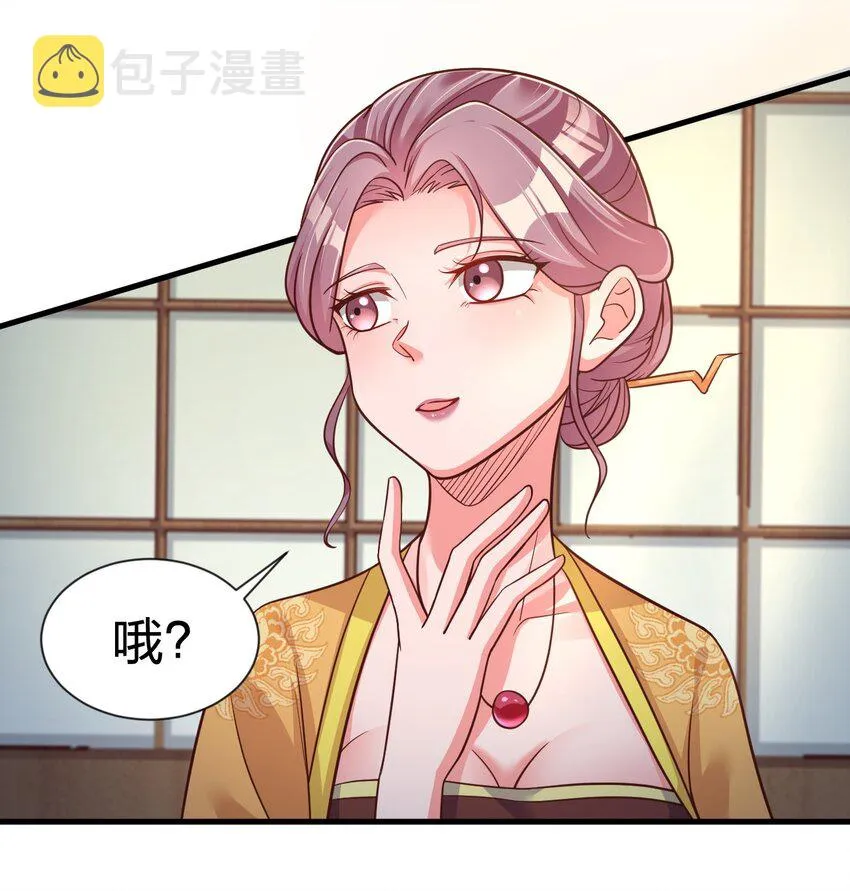 075 我想你了 第10页