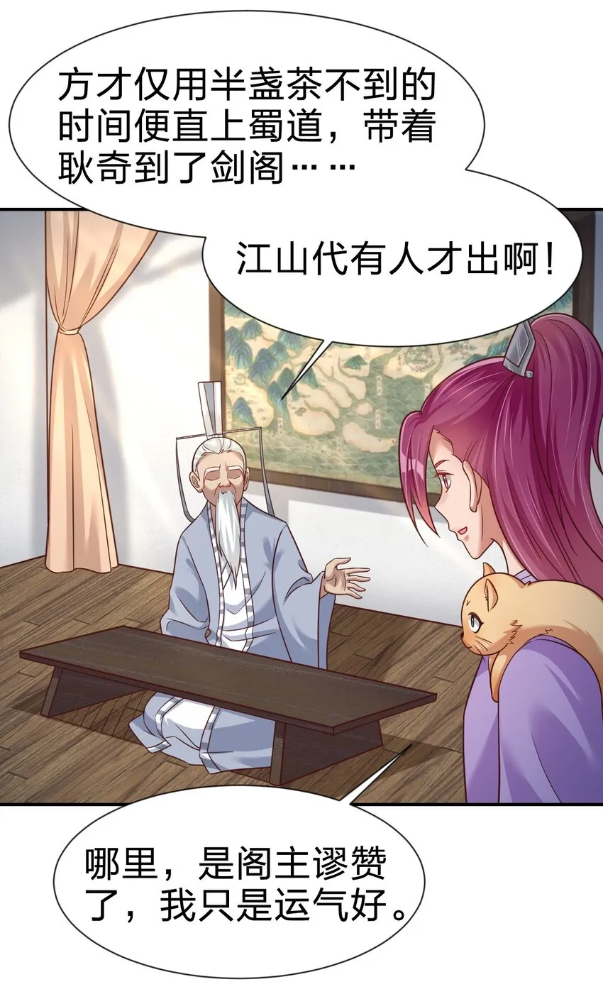 075 我想你了 第11页
