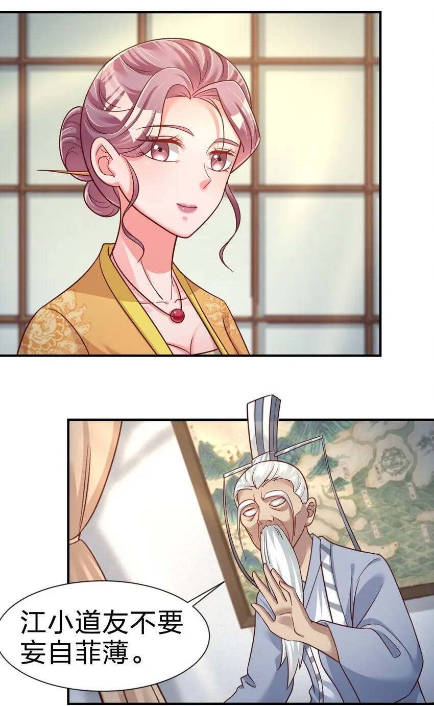 075 我想你了 第12页