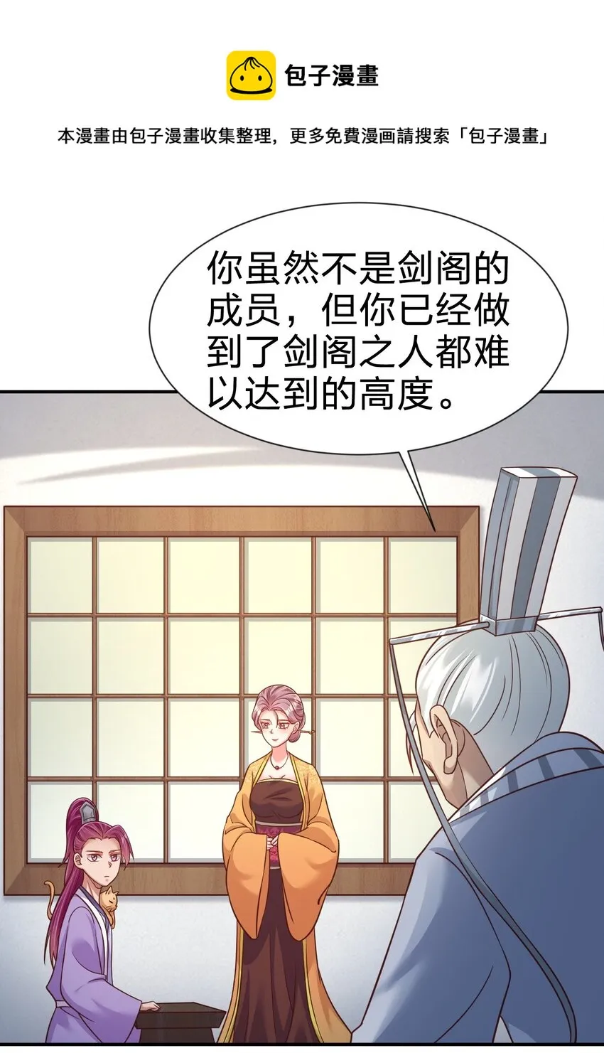 075 我想你了 第13页
