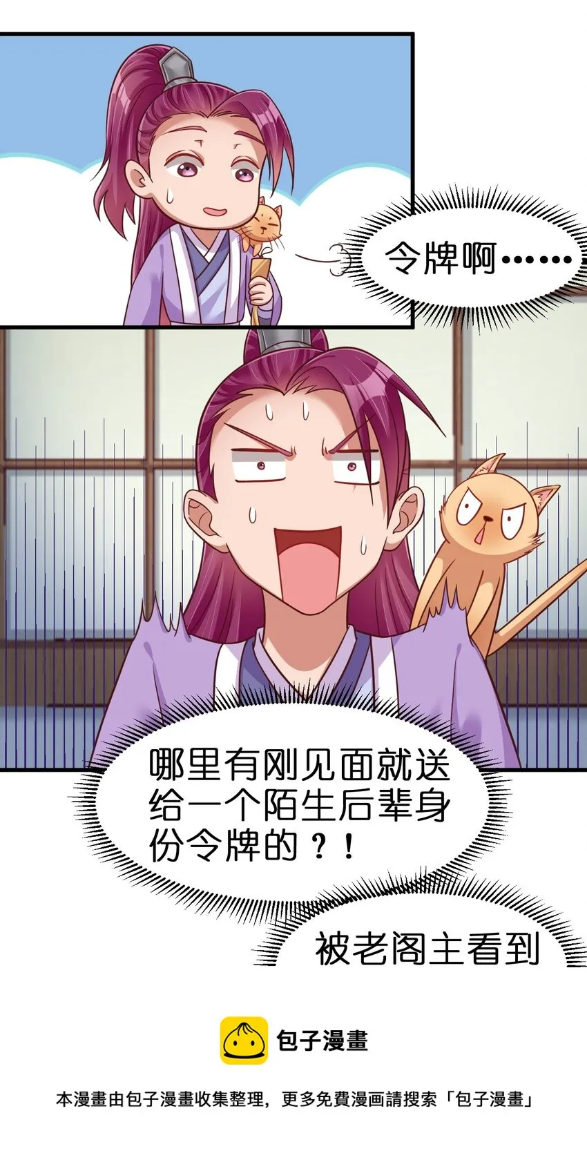 075 我想你了 第17页