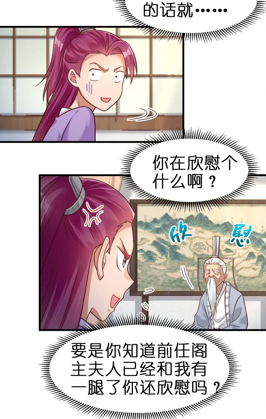 075 我想你了 第18页