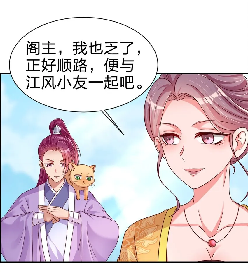 075 我想你了 第27页