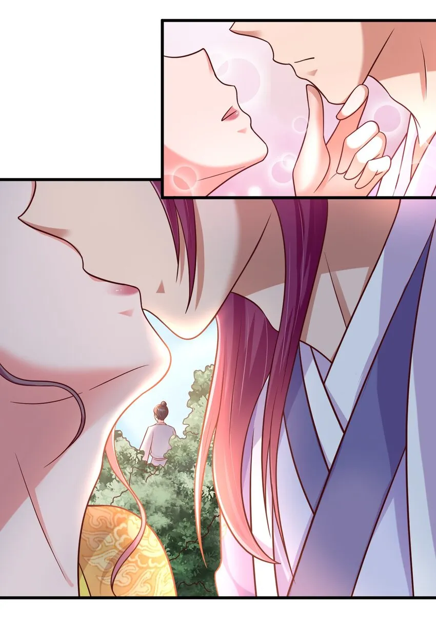 075 我想你了 第39页
